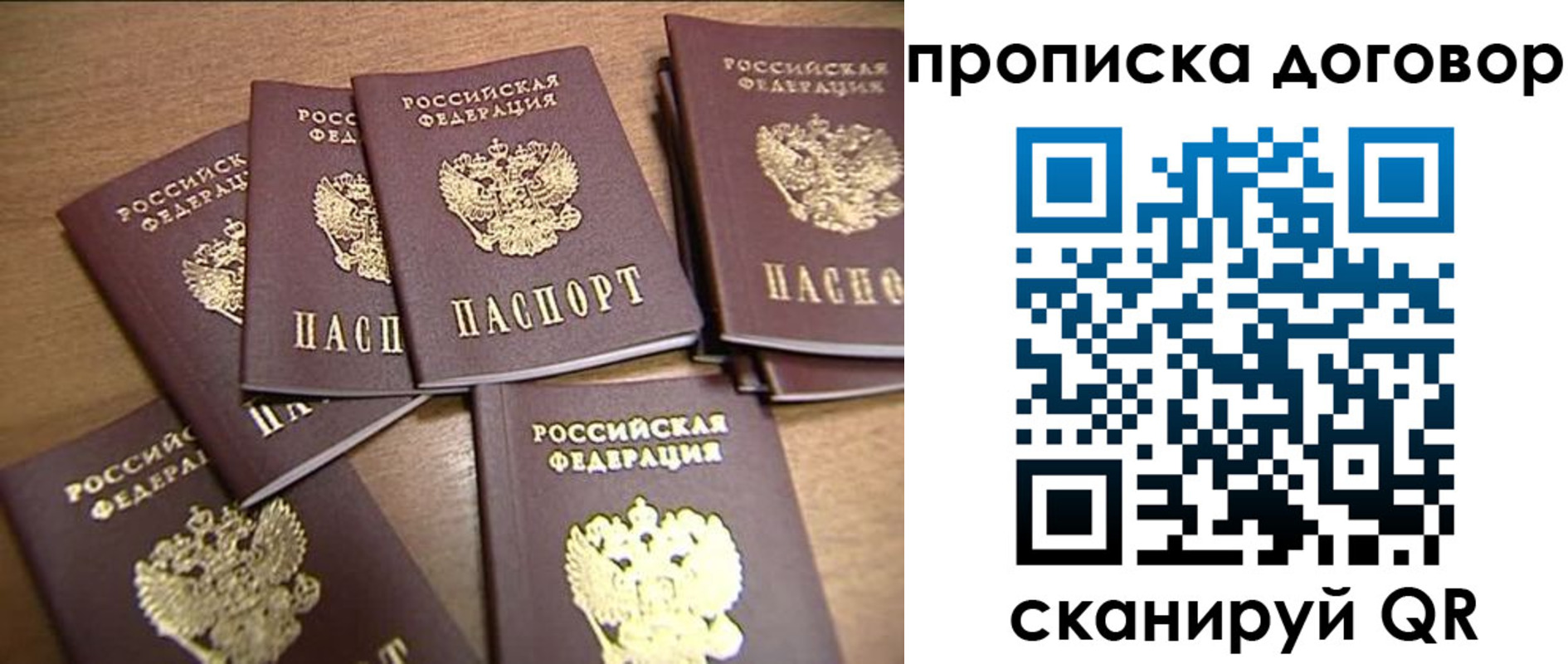 где прописаться в Зее