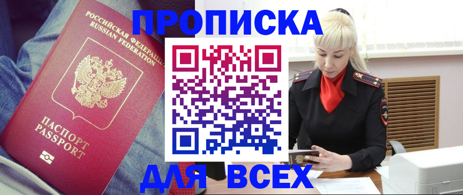 форма 3 в Зее